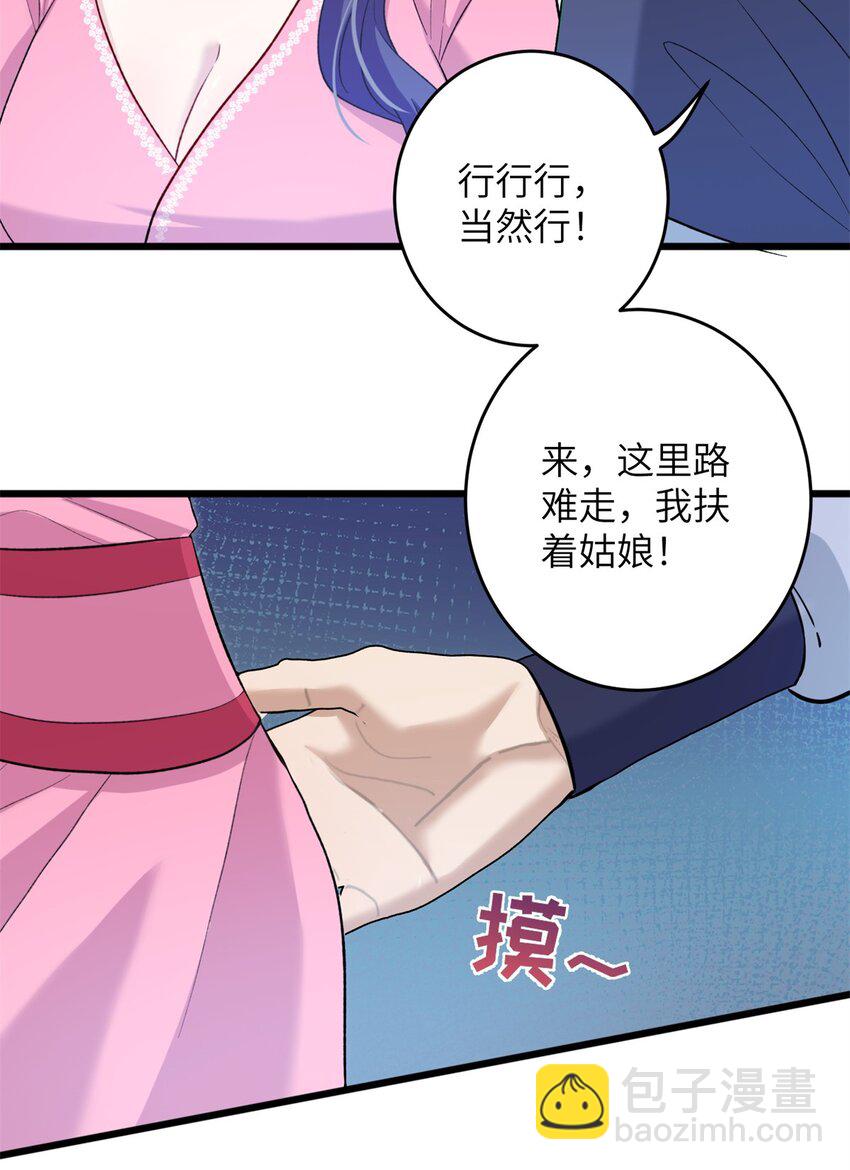 63 拐卖窝点40