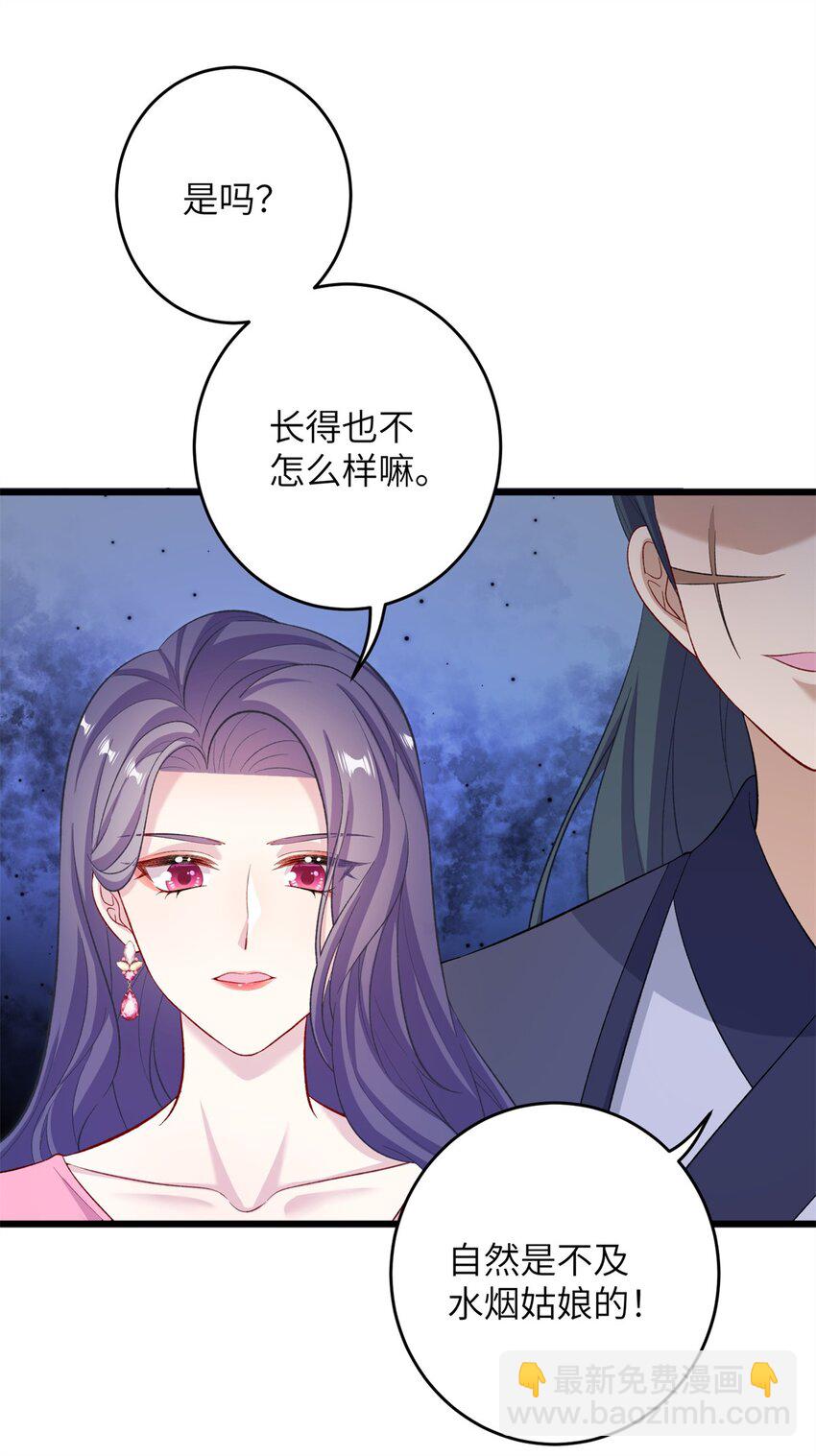 63 拐卖窝点44