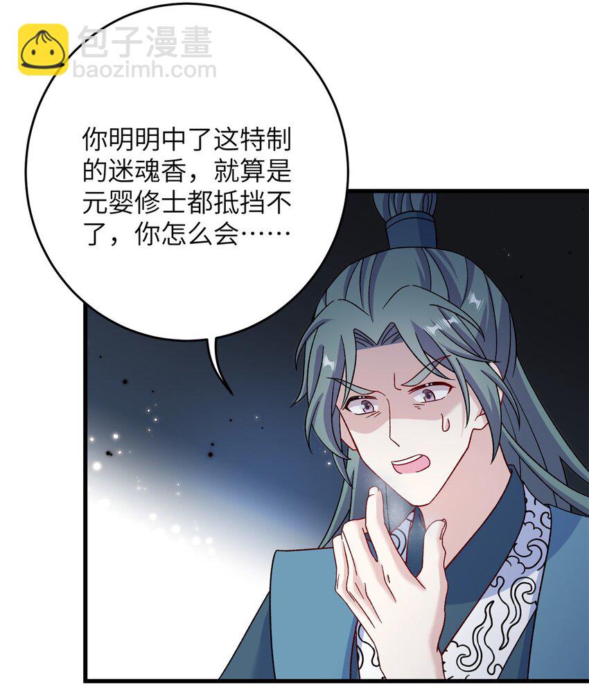 63 拐卖窝点5