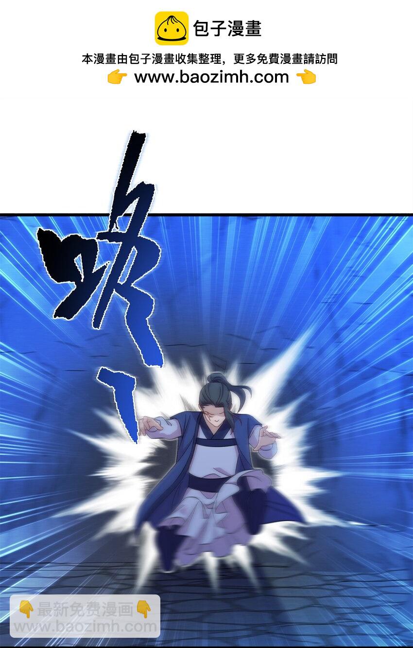 64 邪修的魔窟1