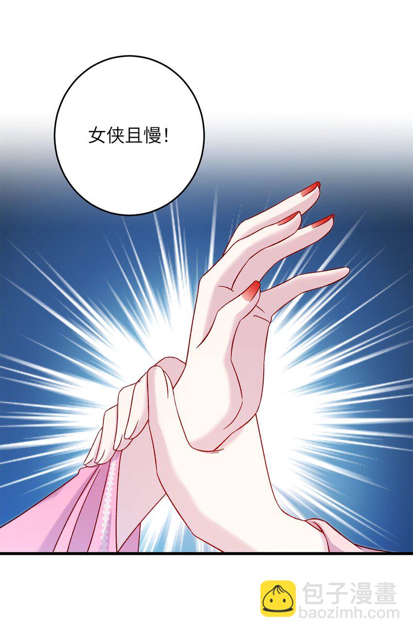 64 邪修的魔窟10