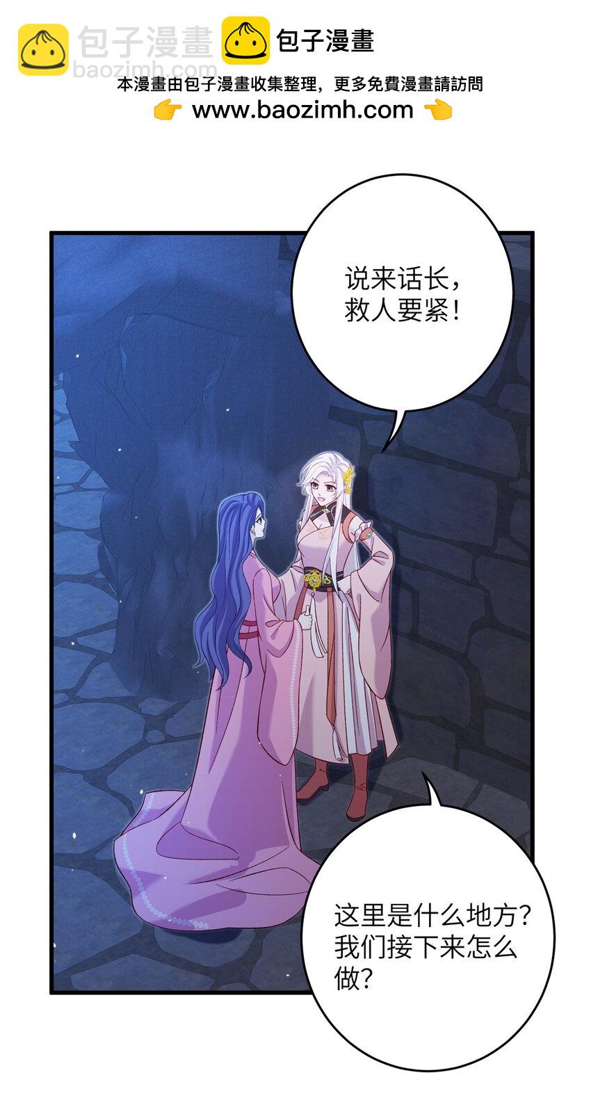 64 邪修的魔窟12