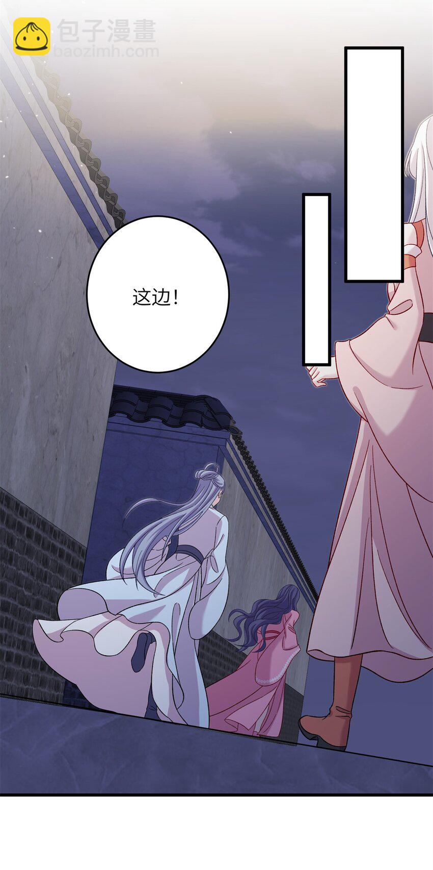64 邪修的魔窟17