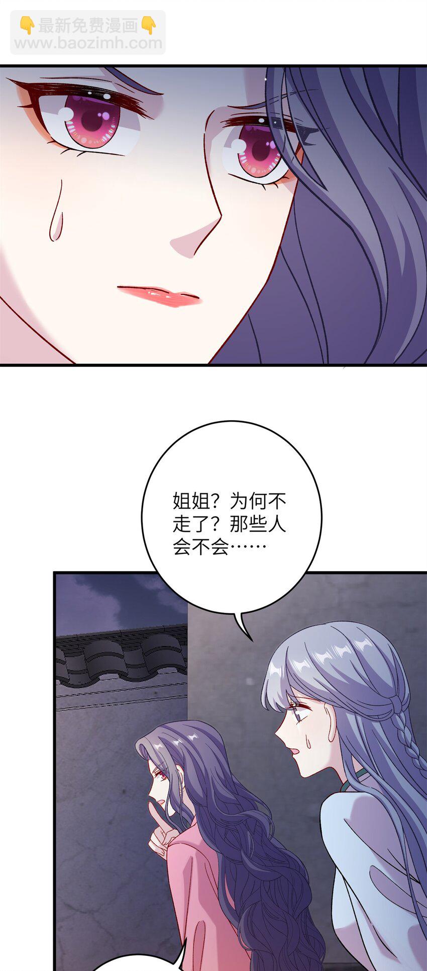 64 邪修的魔窟20
