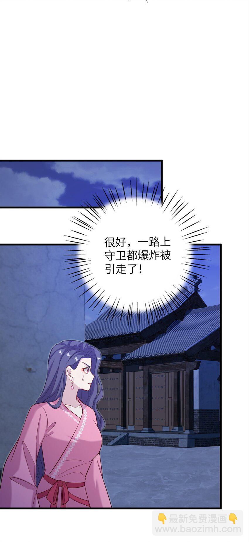 64 邪修的魔窟27