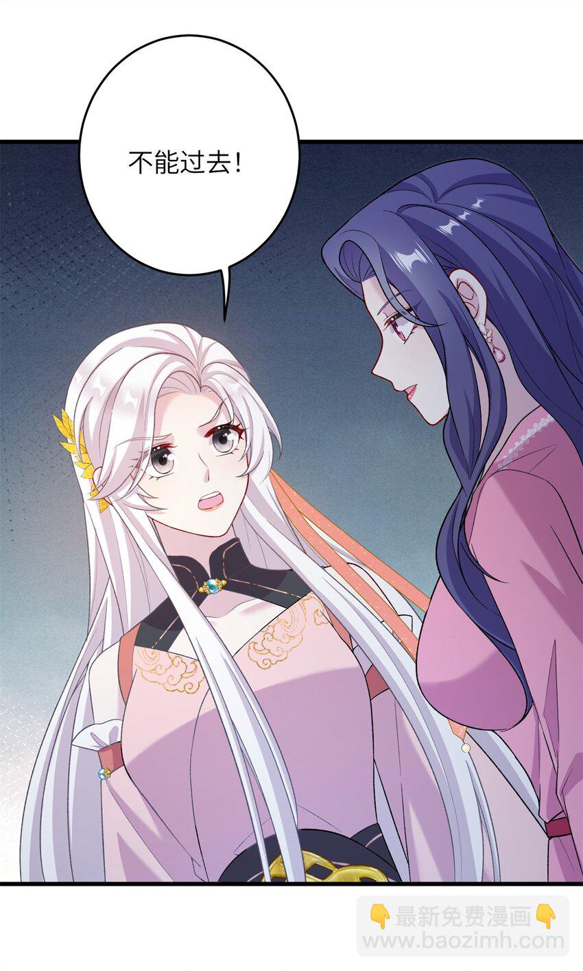 64 邪修的魔窟29