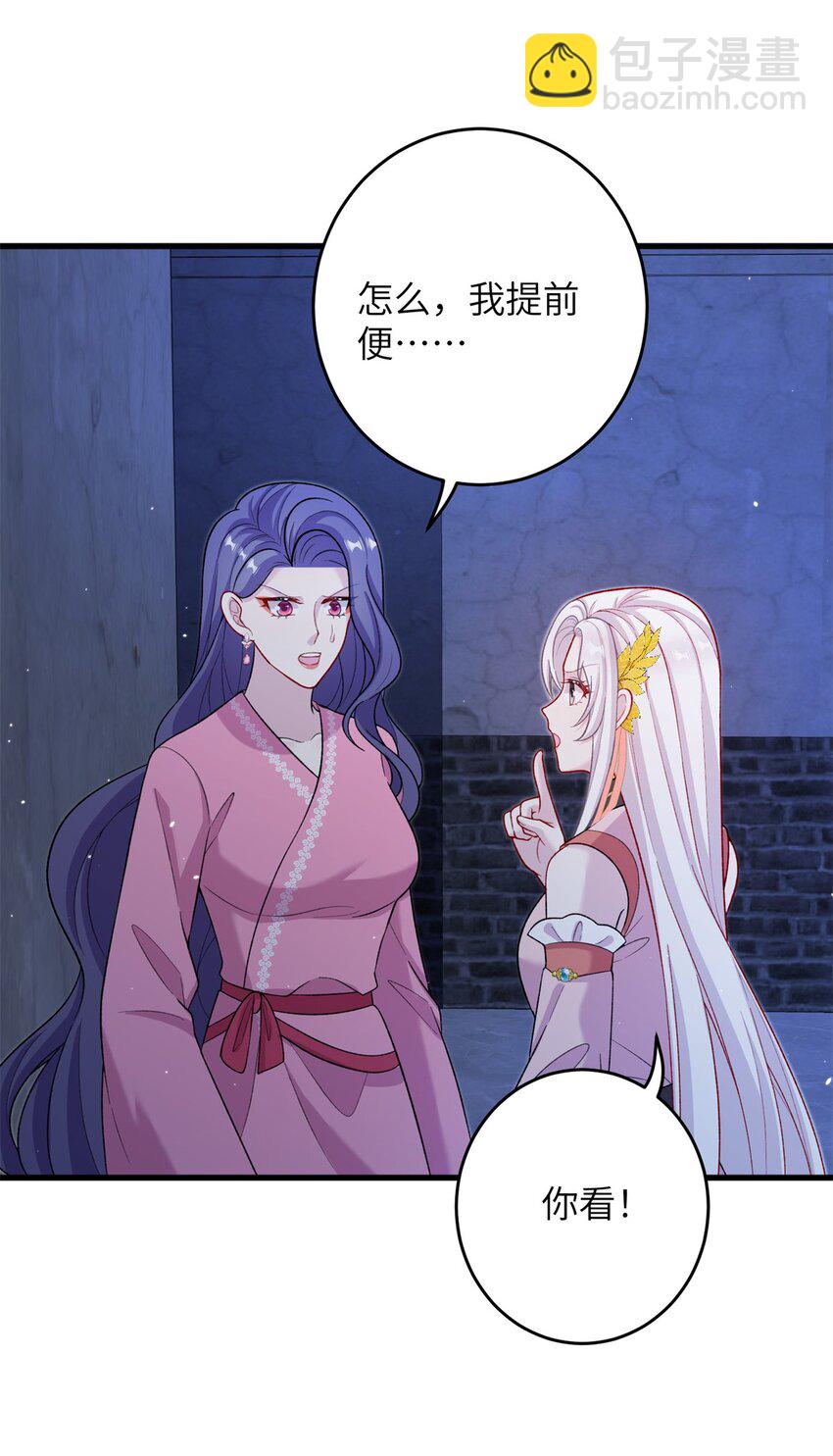 64 邪修的魔窟30
