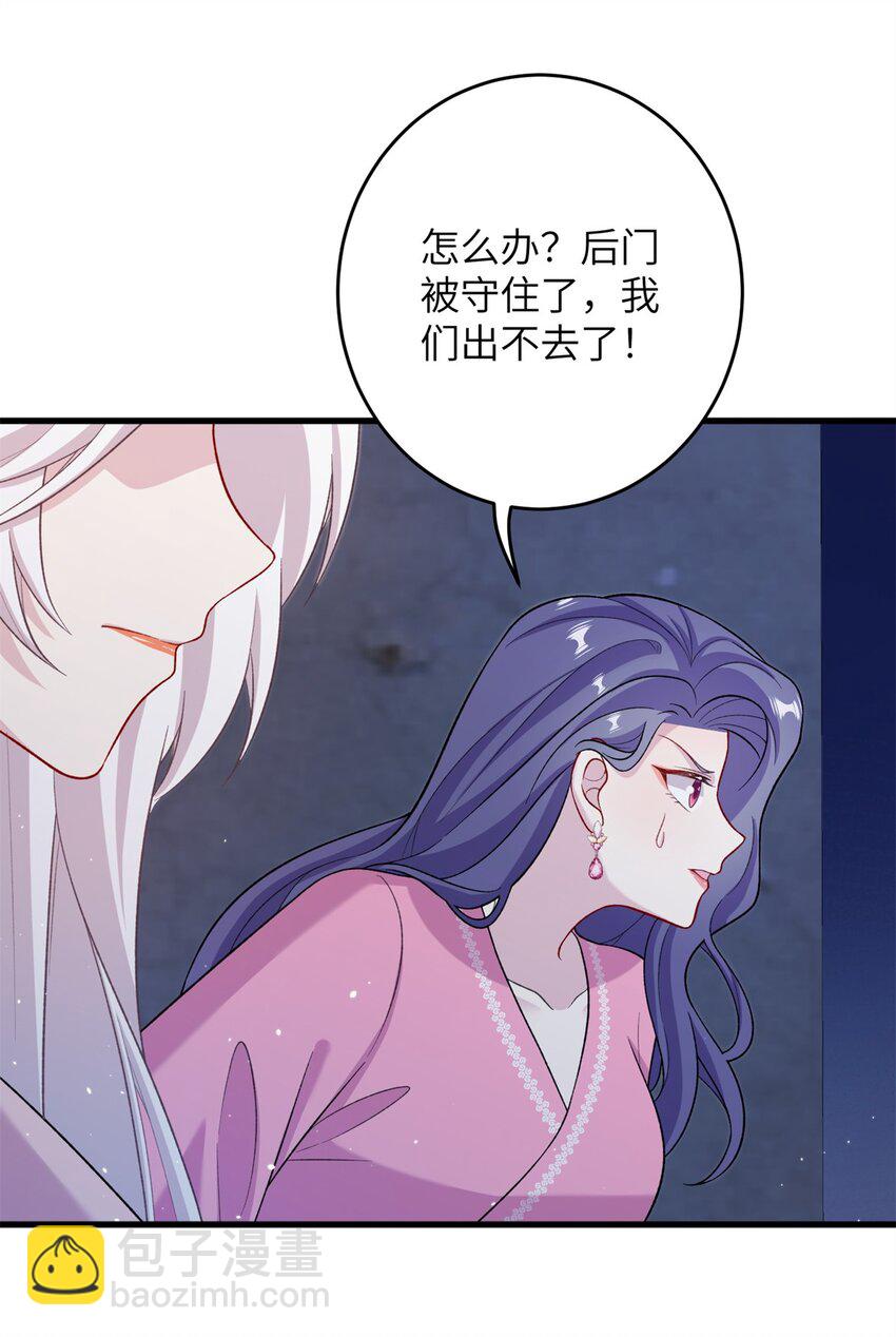64 邪修的魔窟32