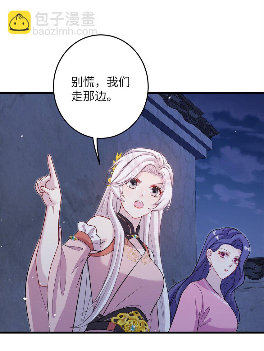 64 邪修的魔窟33