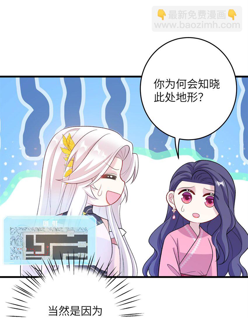 64 邪修的魔窟35