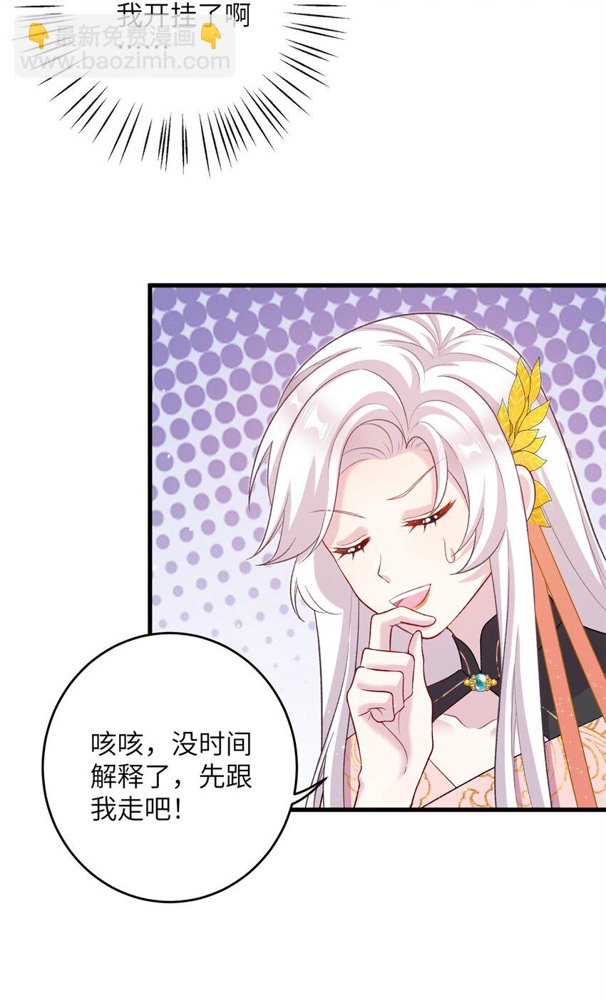 64 邪修的魔窟36