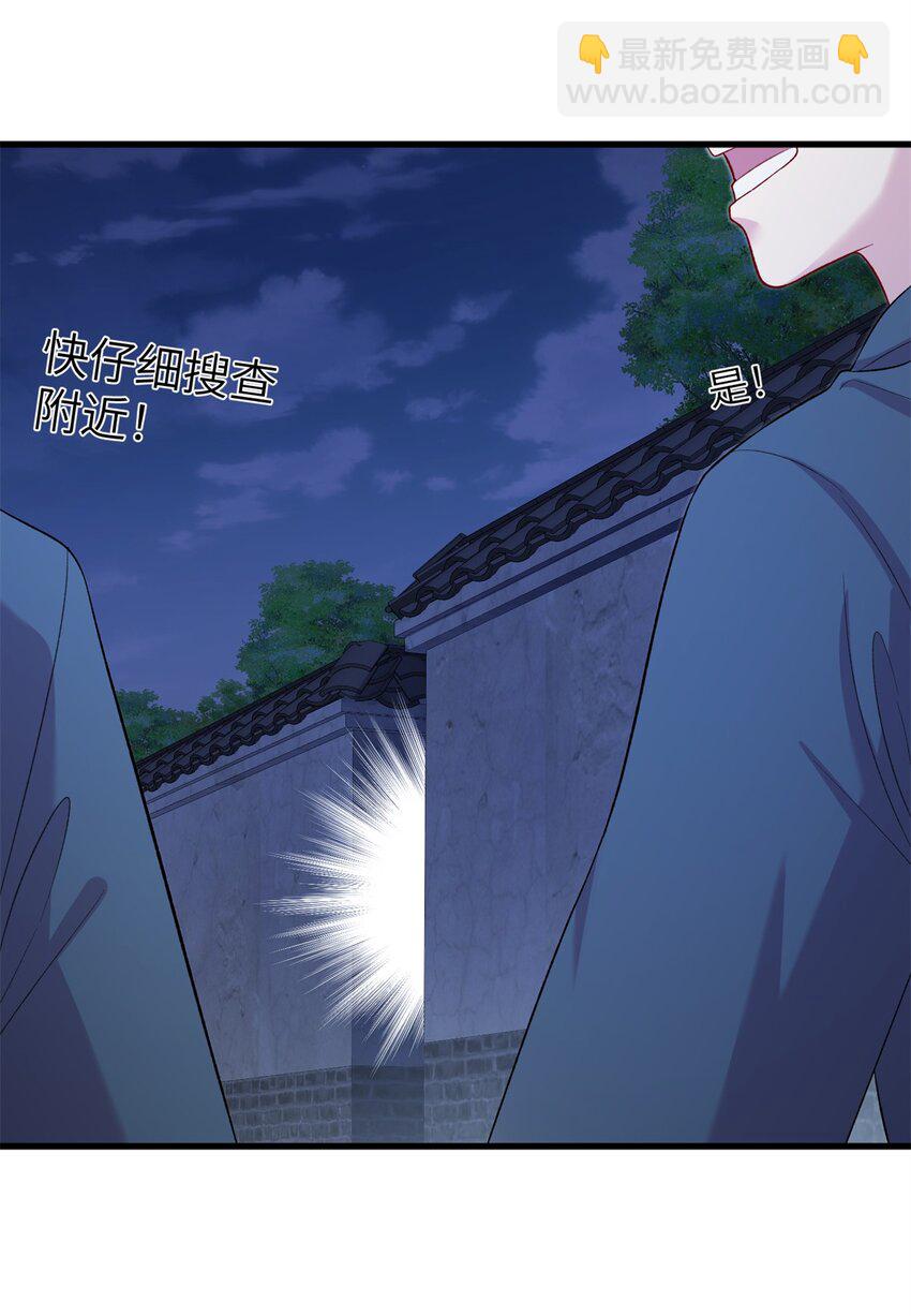 64 邪修的魔窟37