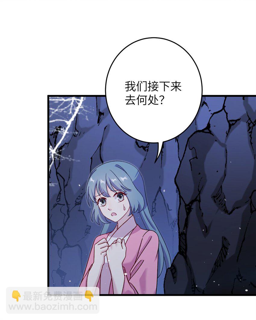 64 邪修的魔窟41