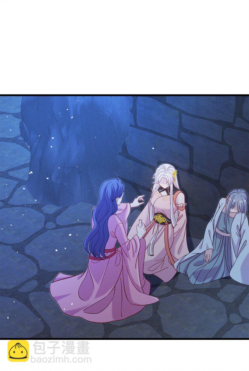 64 邪修的魔窟9