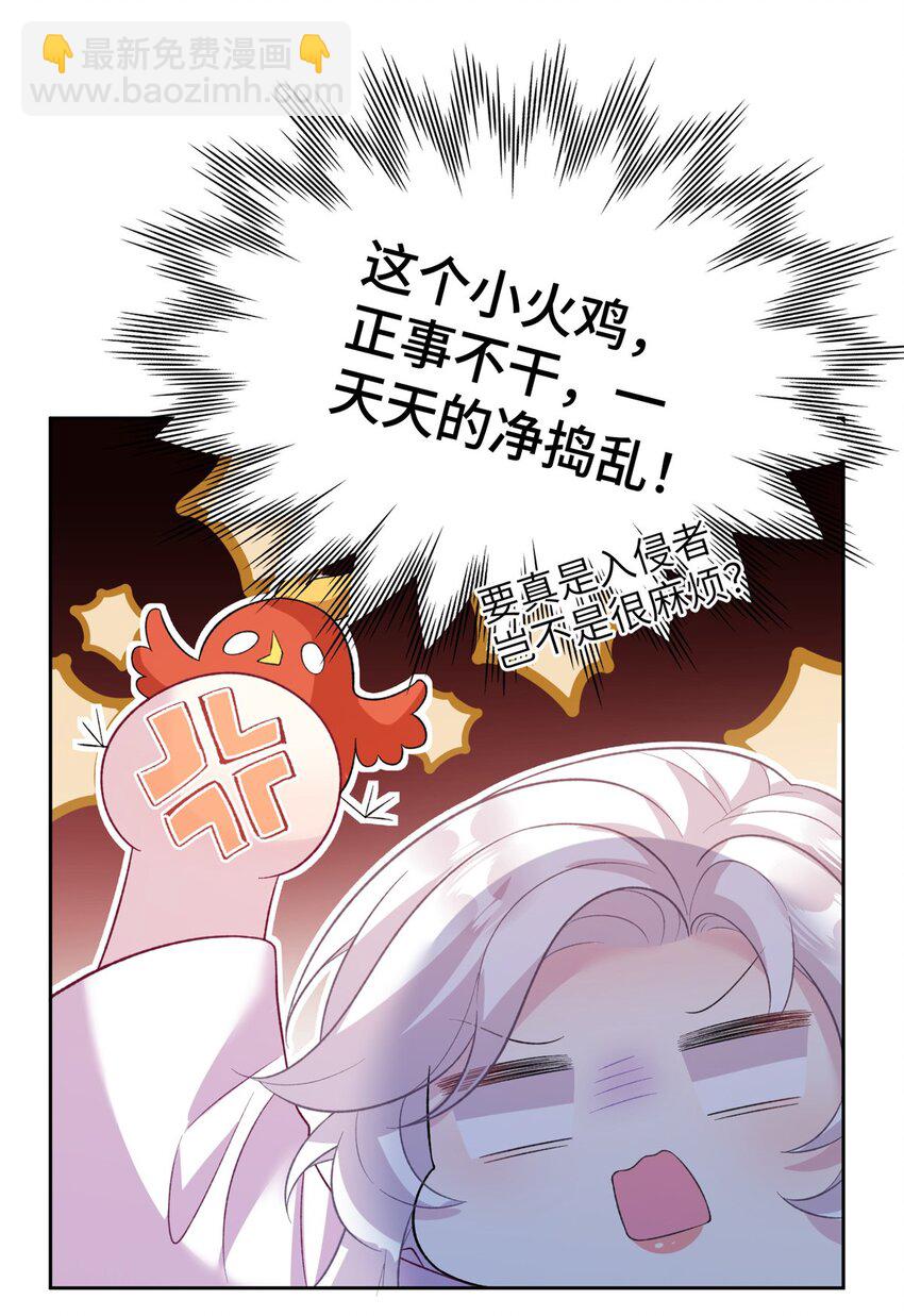 70 划水的尊者5