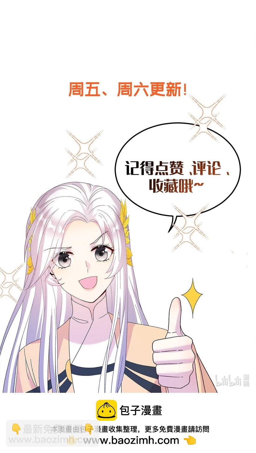 70 划水的尊者59