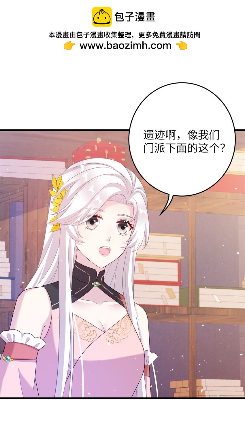 73 一路向北1