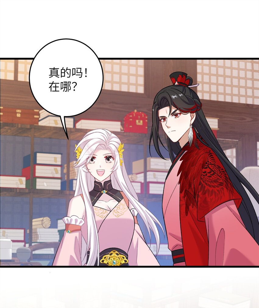 73 一路向北10