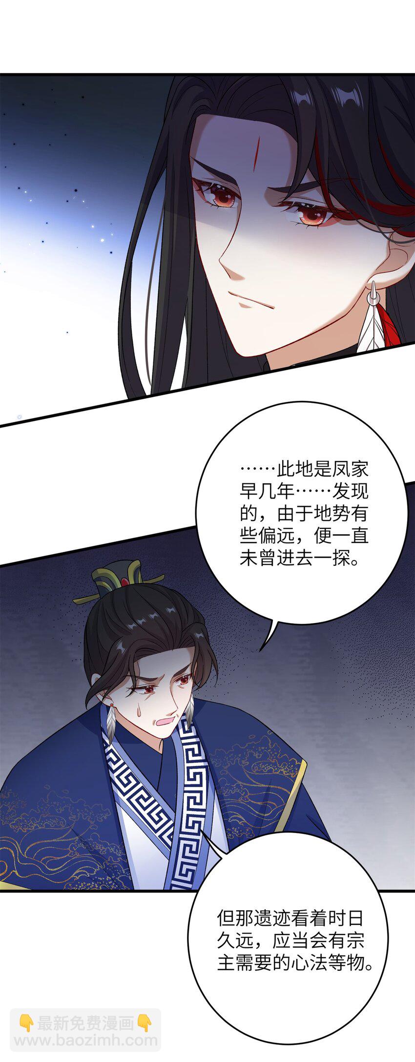 73 一路向北12