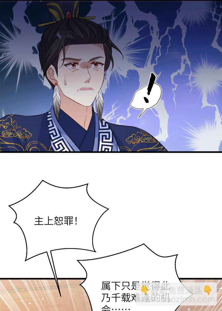 73 一路向北17