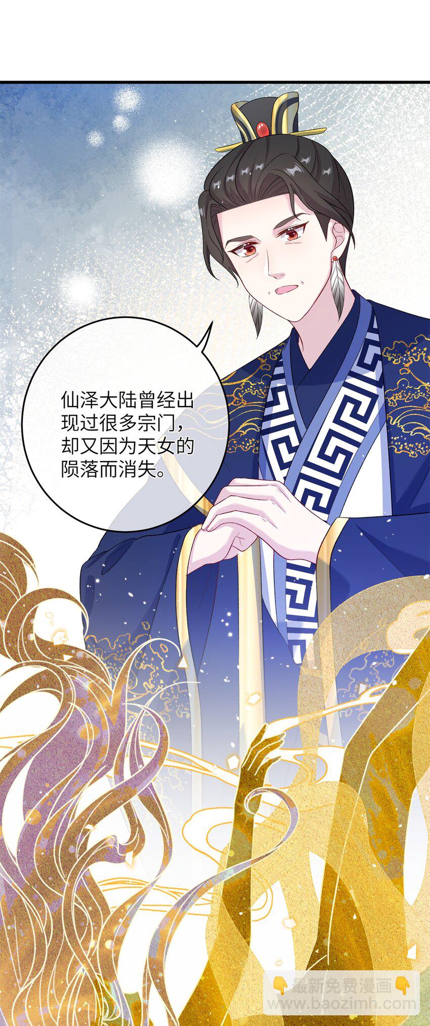 73 一路向北2