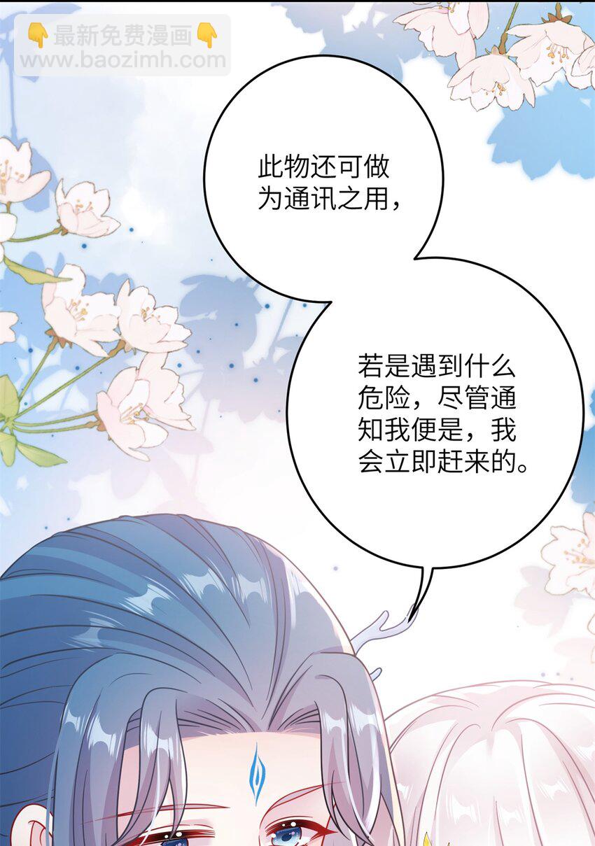 73 一路向北33