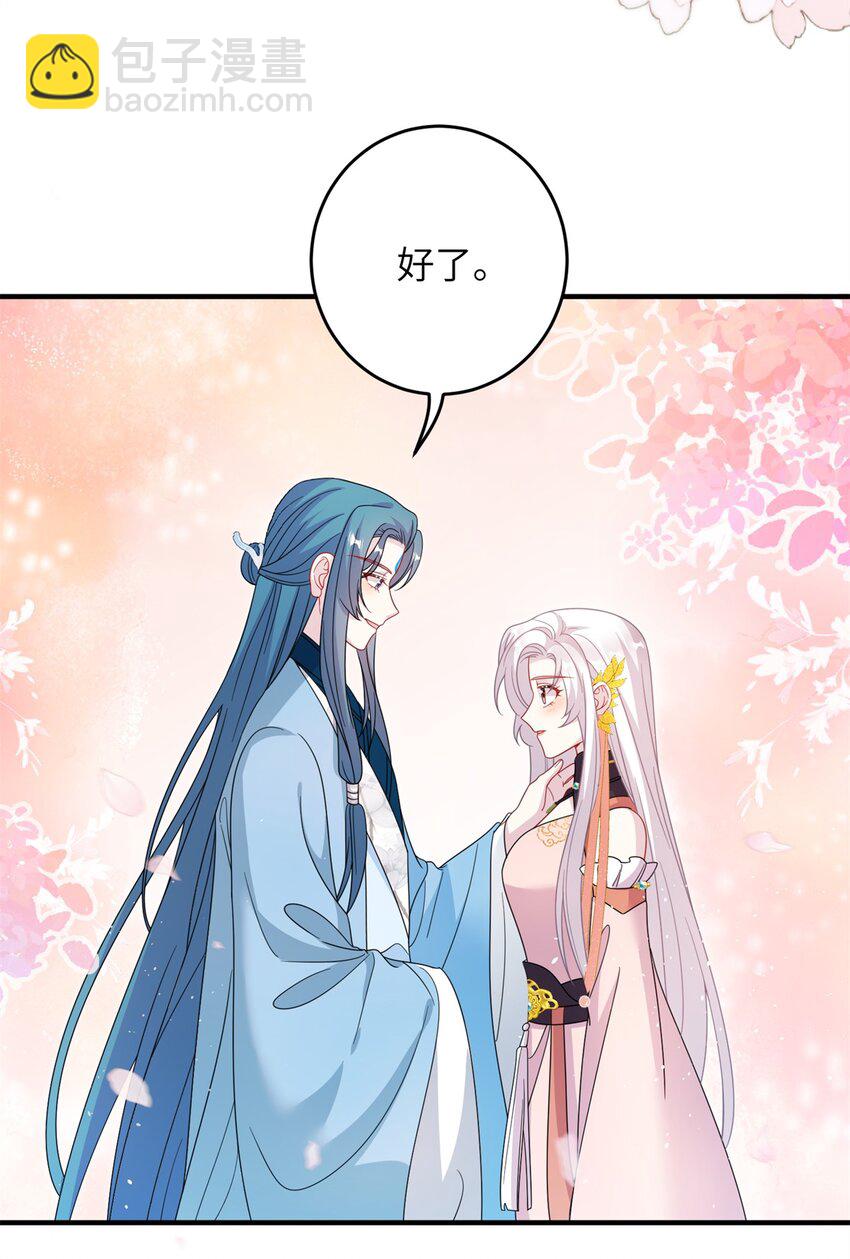 73 一路向北35