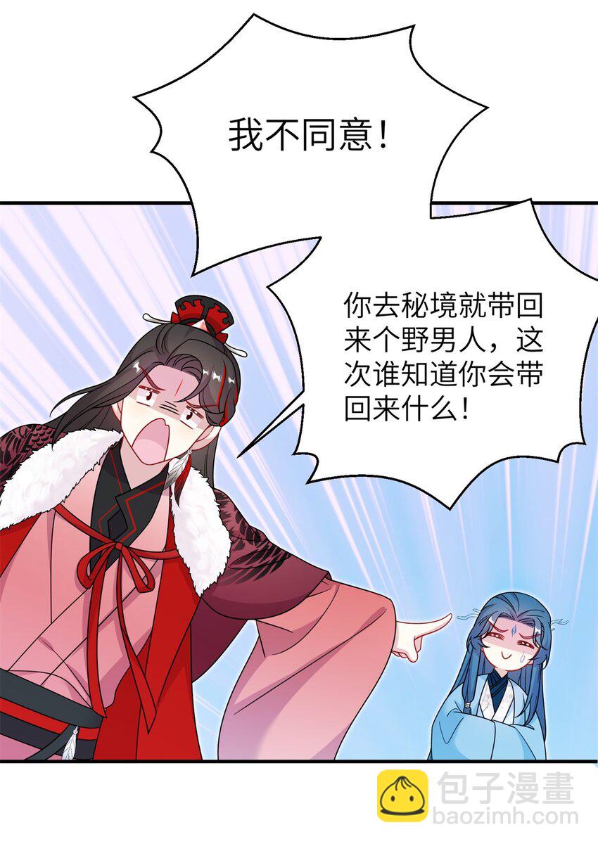 73 一路向北39
