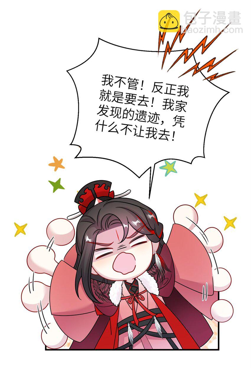73 一路向北41