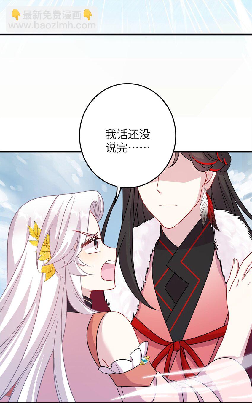 73 一路向北48