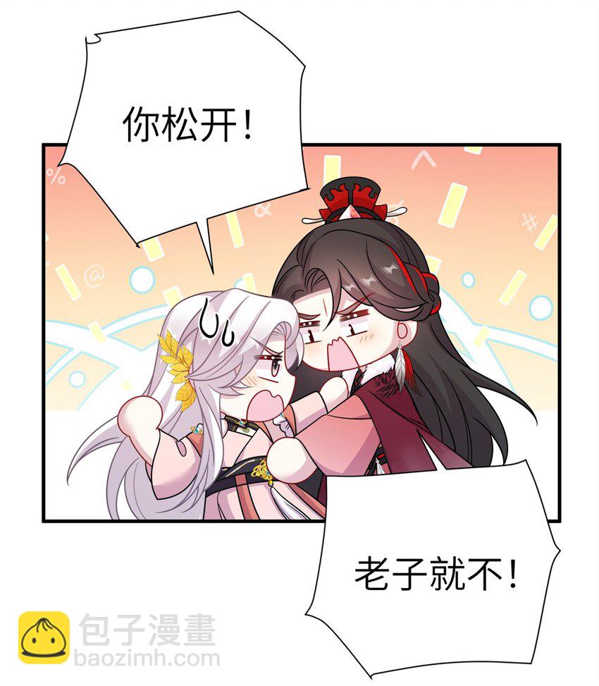 73 一路向北55