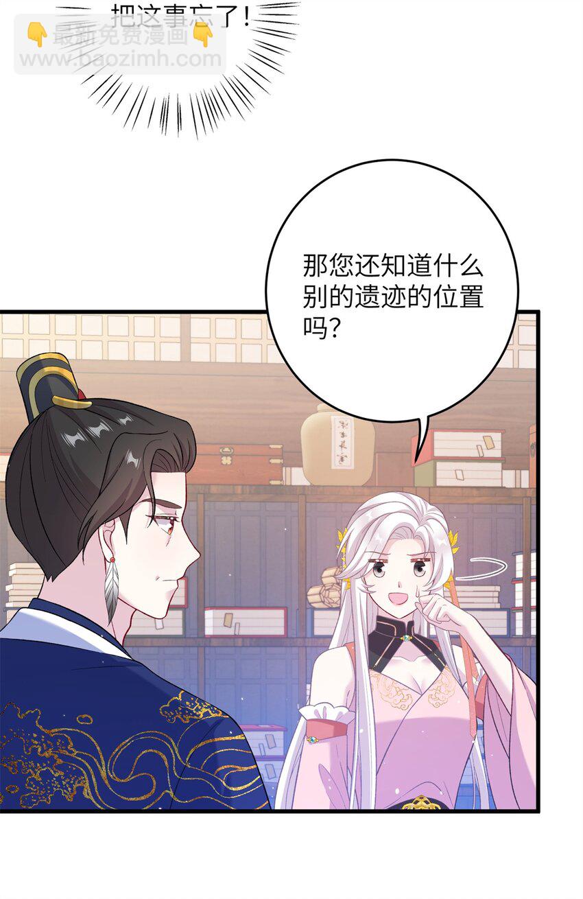 73 一路向北6