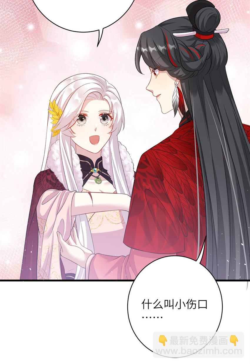 76 北岭凶煞气16