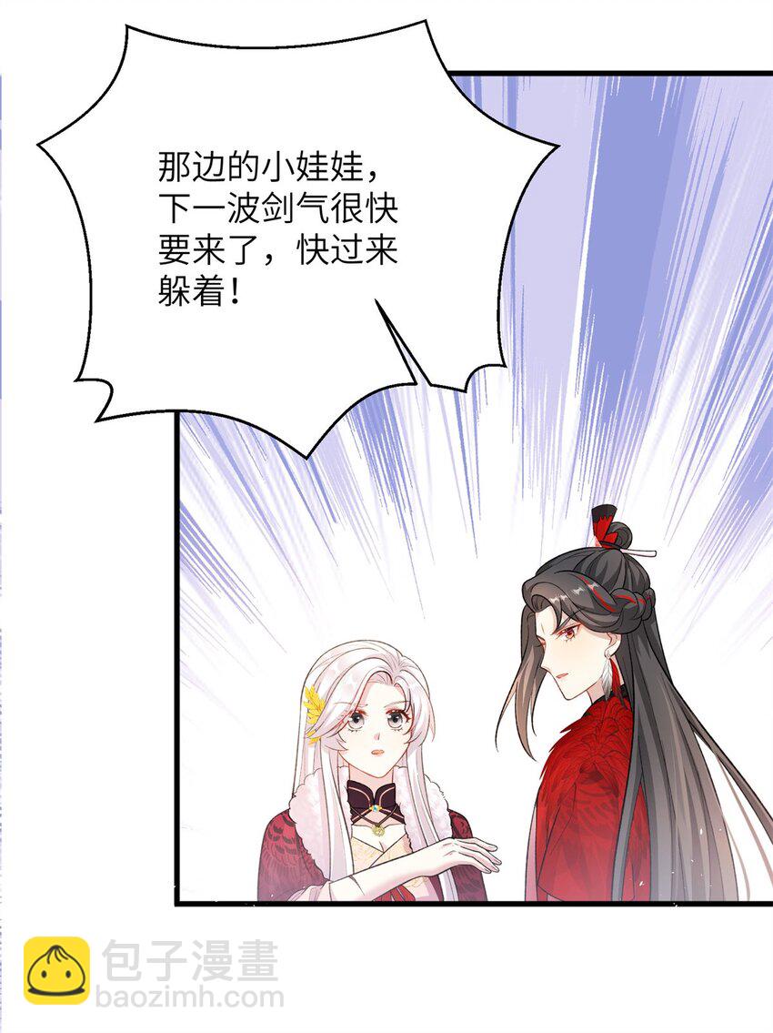 76 北岭凶煞气17
