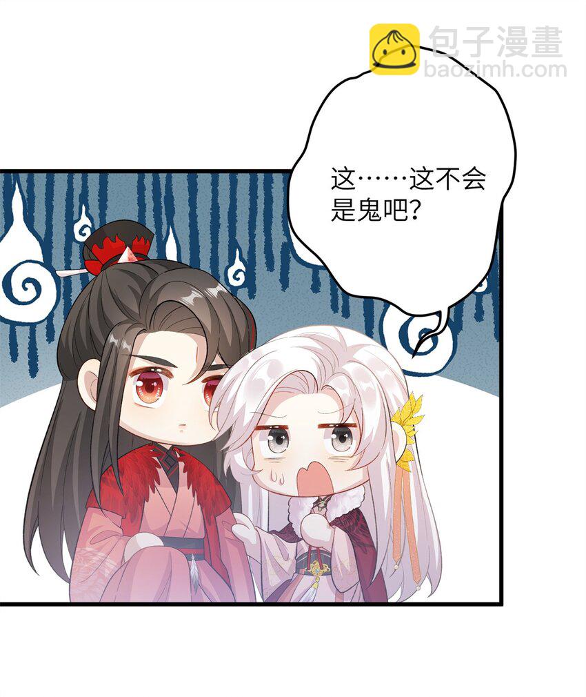 76 北岭凶煞气27