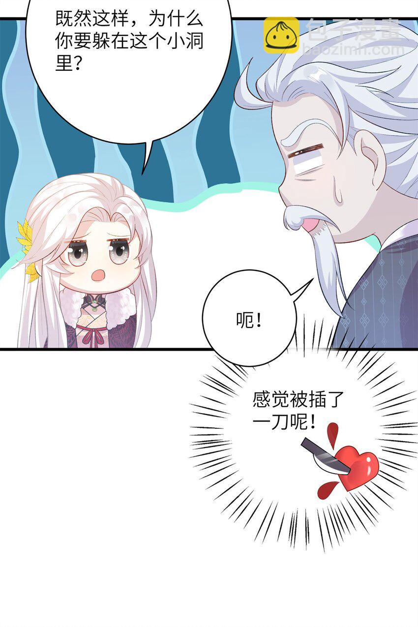 76 北岭凶煞气33