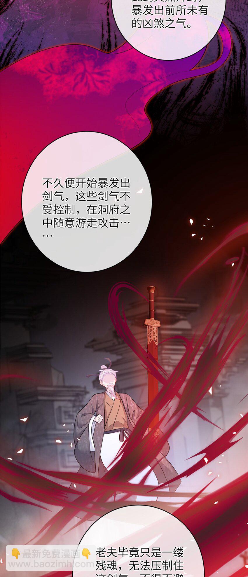 76 北岭凶煞气36