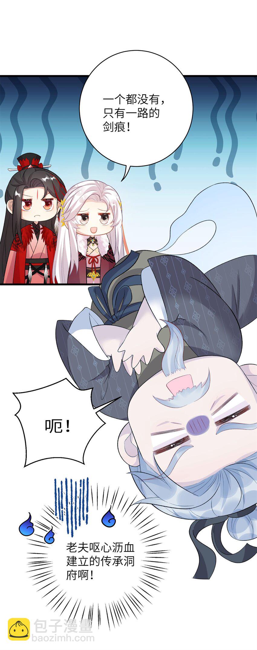 76 北岭凶煞气44