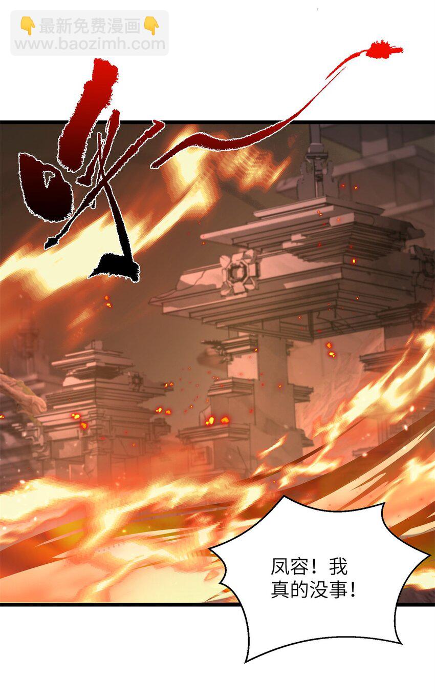 76 北岭凶煞气7