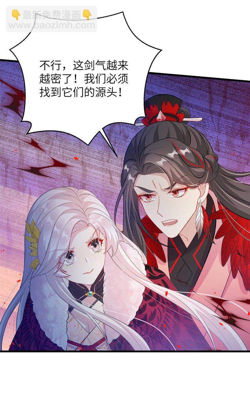 78 神剑赤离11
