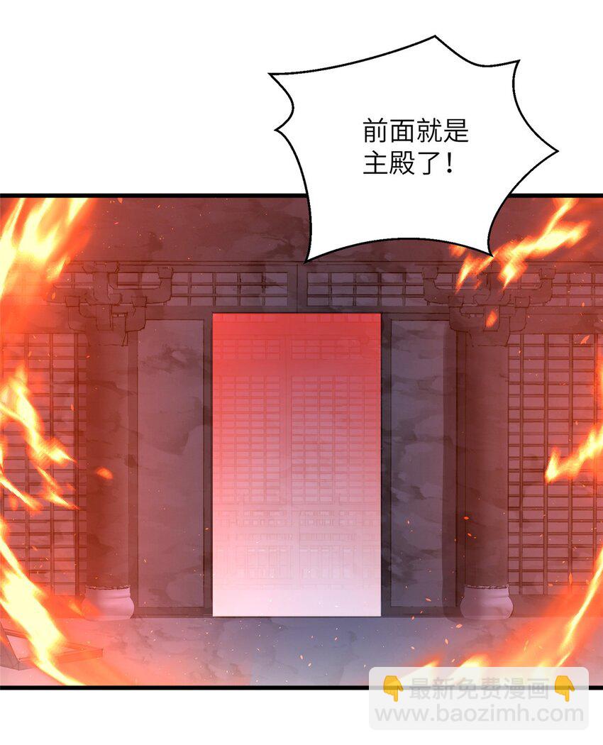 78 神剑赤离16