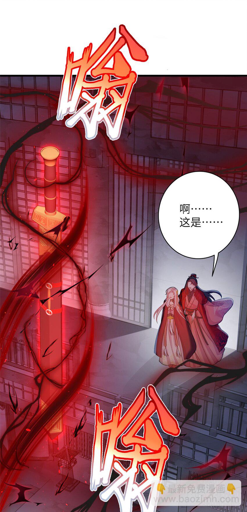 78 神剑赤离17
