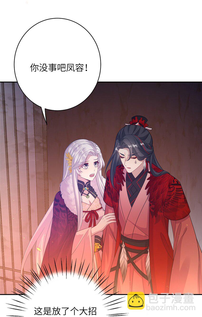 78 神剑赤离25