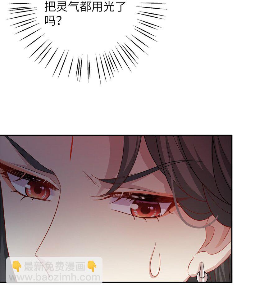 78 神剑赤离26