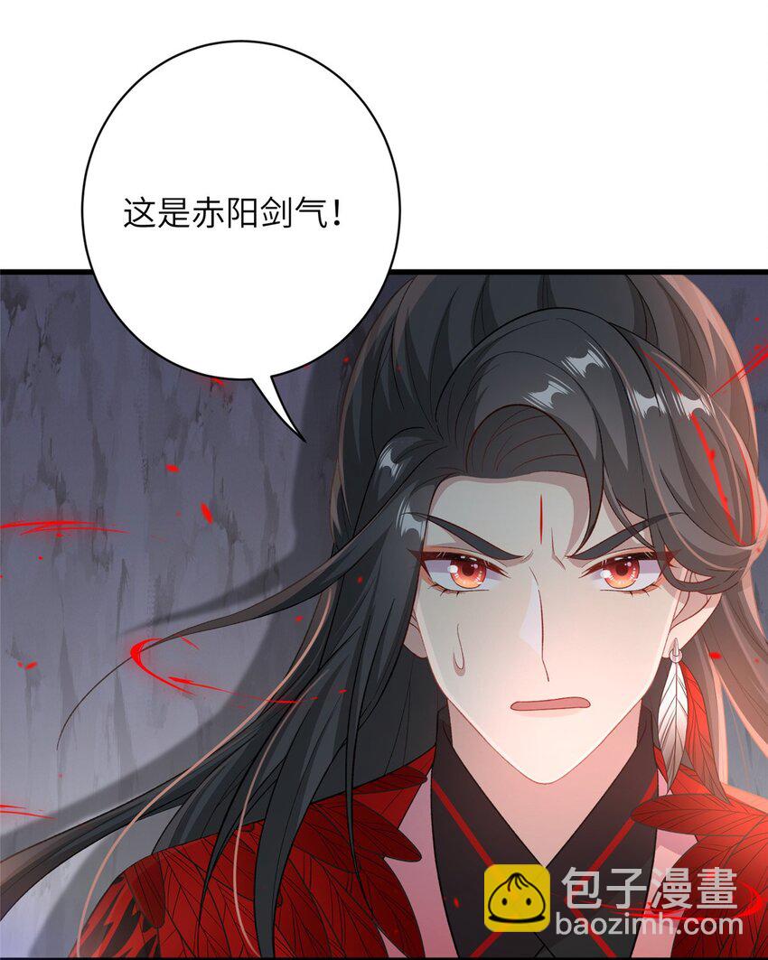 78 神剑赤离3