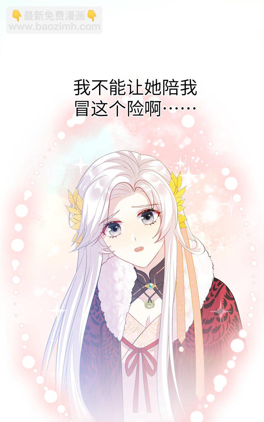 78 神剑赤离30