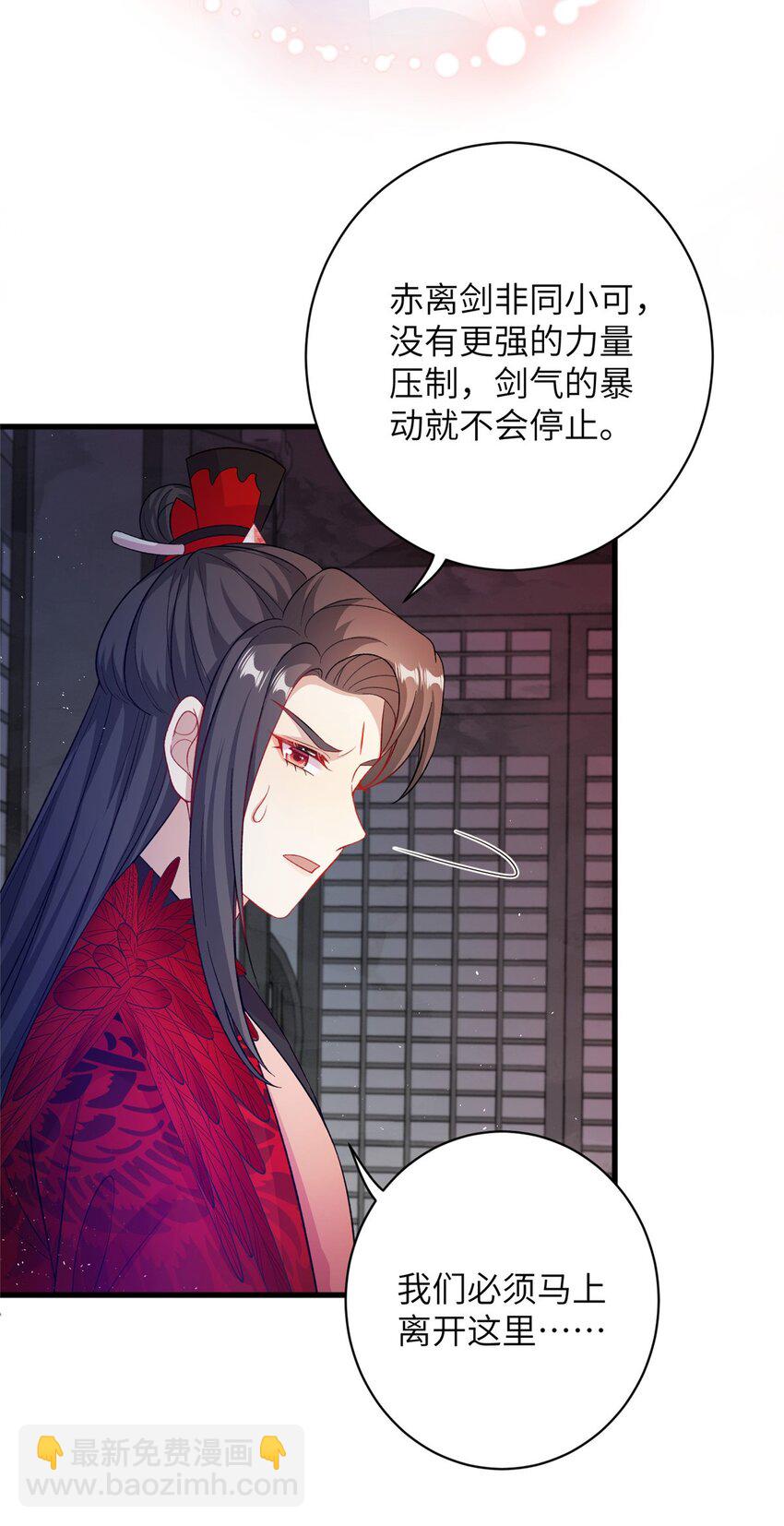 78 神剑赤离31