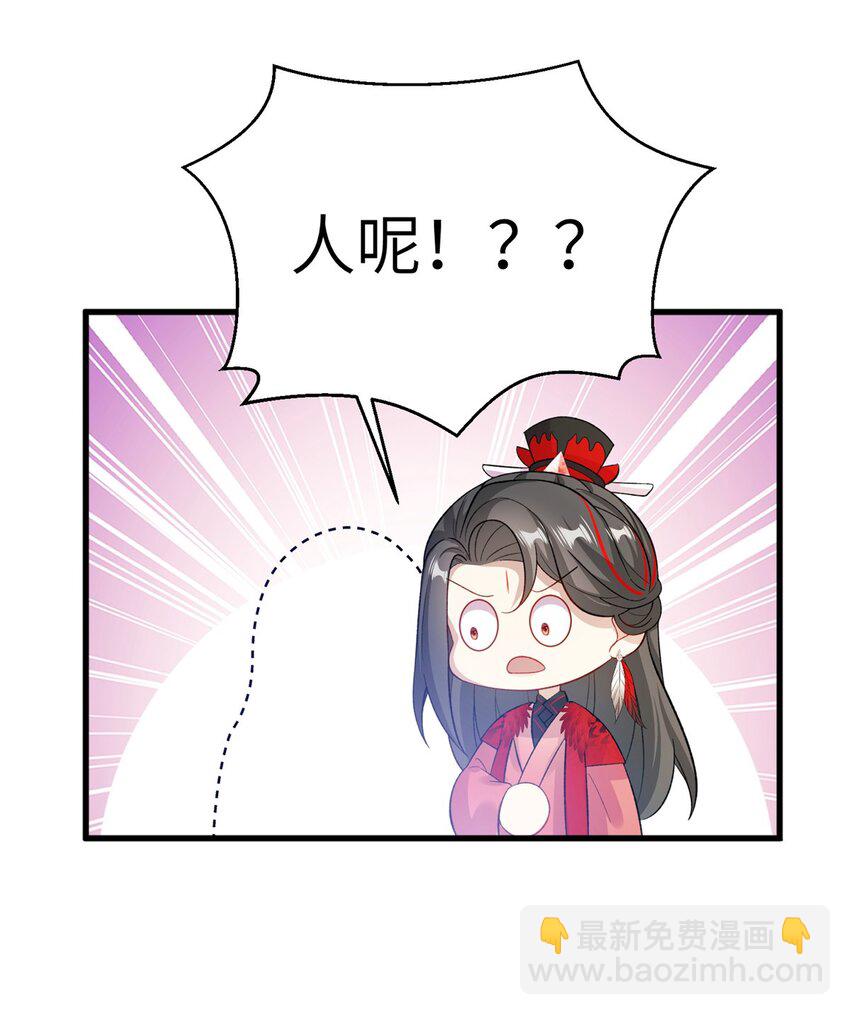 78 神剑赤离32