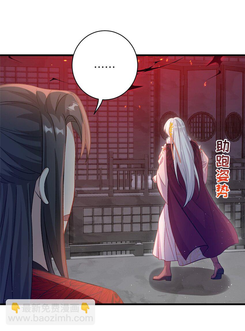 78 神剑赤离33