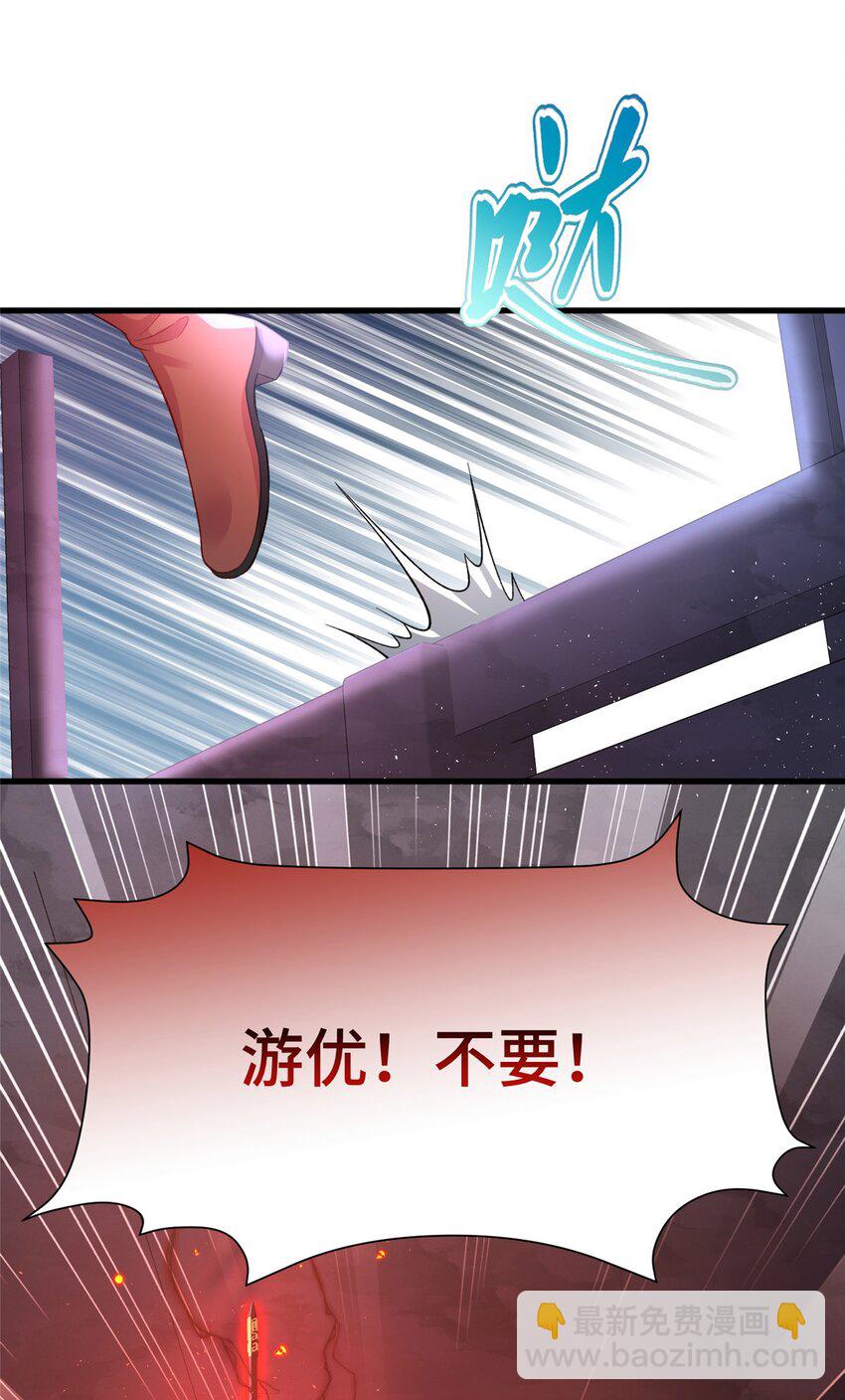 78 神剑赤离34